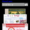 MooCam ブログパーツ