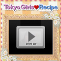Tokyo Girls Recipe ブログパーツ