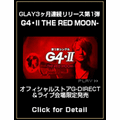 GRAY 「G4・II -THE RED MOON-」 ブログパーツ