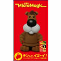 大塚のMicroMagic　Mike&Magic ブログパーツ