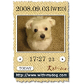 犬の日めくりカレンダー＋時計　ブログパーツ