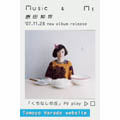 原田知世「Music & Me」ブログパーツ