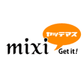 【mixiリンク2】ブログとmixiプロフィールをリンクするブログパーツ
