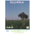 Rain*Bow