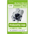 海外通販サイト「waja」Open Wish Listブログパーツ