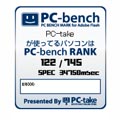 PC-bench ブログパーツ