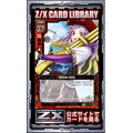 Z/X CARD LIBRARYブログパーツ