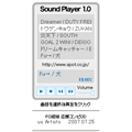 Sound Player 1.0