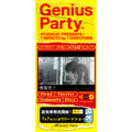 Genius Party　オフィシャルインフォバッチ