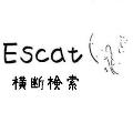 Escat -横断検索-ブログパーツ