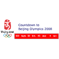 北京オリンピックまでカウントダウン ブログパーツ