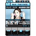 期間限定！BoA「THE FACE」ブログパーツ
