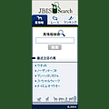 JBIS-Search 馬情報検索 ブログパーツ