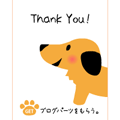 かわいい犬のお気に入り登録ブログパーツ【BookMarkDog】