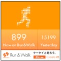 Run＆Walk 「Pixel Runner」 ブログパーツ