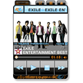 EXILE ENTERTAINMENT BEST ブログパーツ(PV)