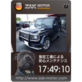 ZAK-MOTOR 時計＆車紹介 ブログパーツ