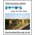 Harvest pray music 「No more fears」 ブログパーツ