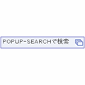 POPUP-SEARCH